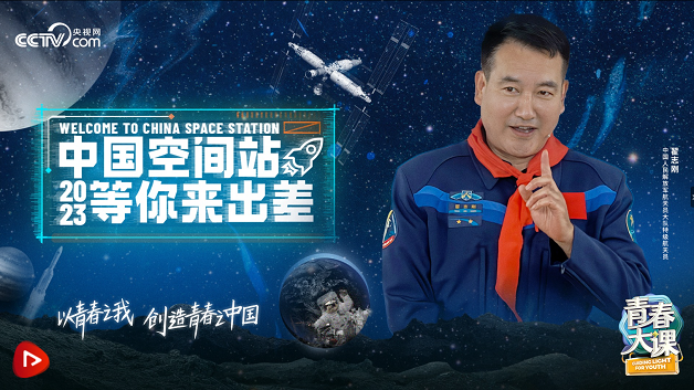 屏幕截圖 2023-05-31 181510.png