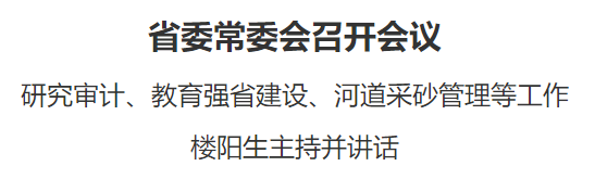 微信圖片_20230602192920.png