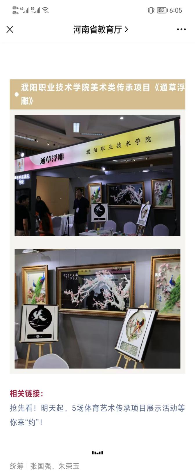 圖片 4.png