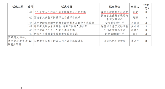 圖片8.png