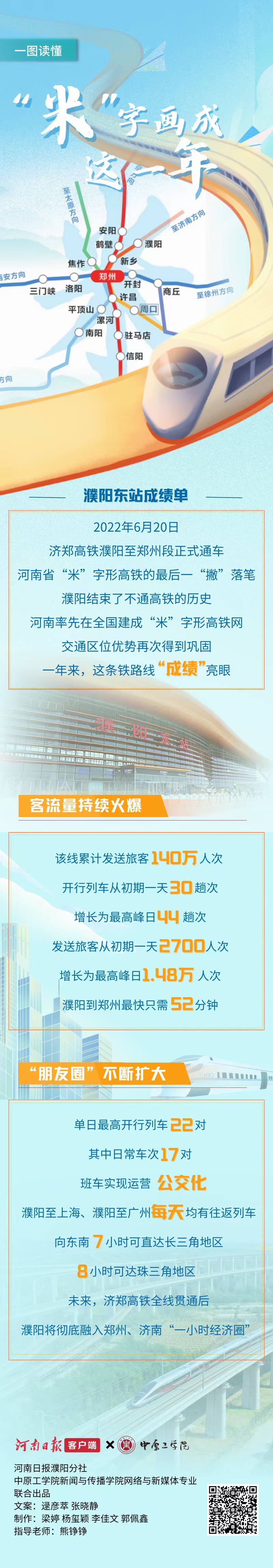 微信圖片_20230620082910.jpg