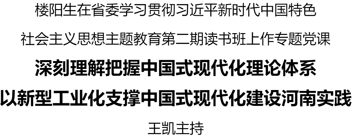 微信圖片_20230625172724.png