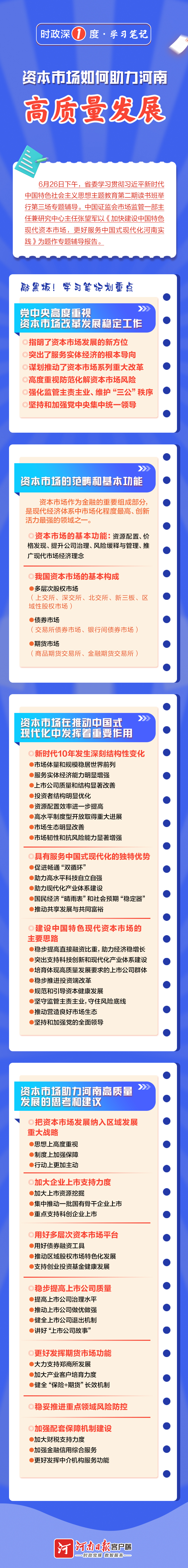 微信圖片_20230627100604.jpg