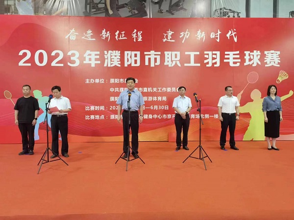 微信圖片_20230629165055.jpg