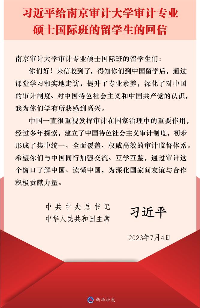 微信圖片_20230705171223.jpg