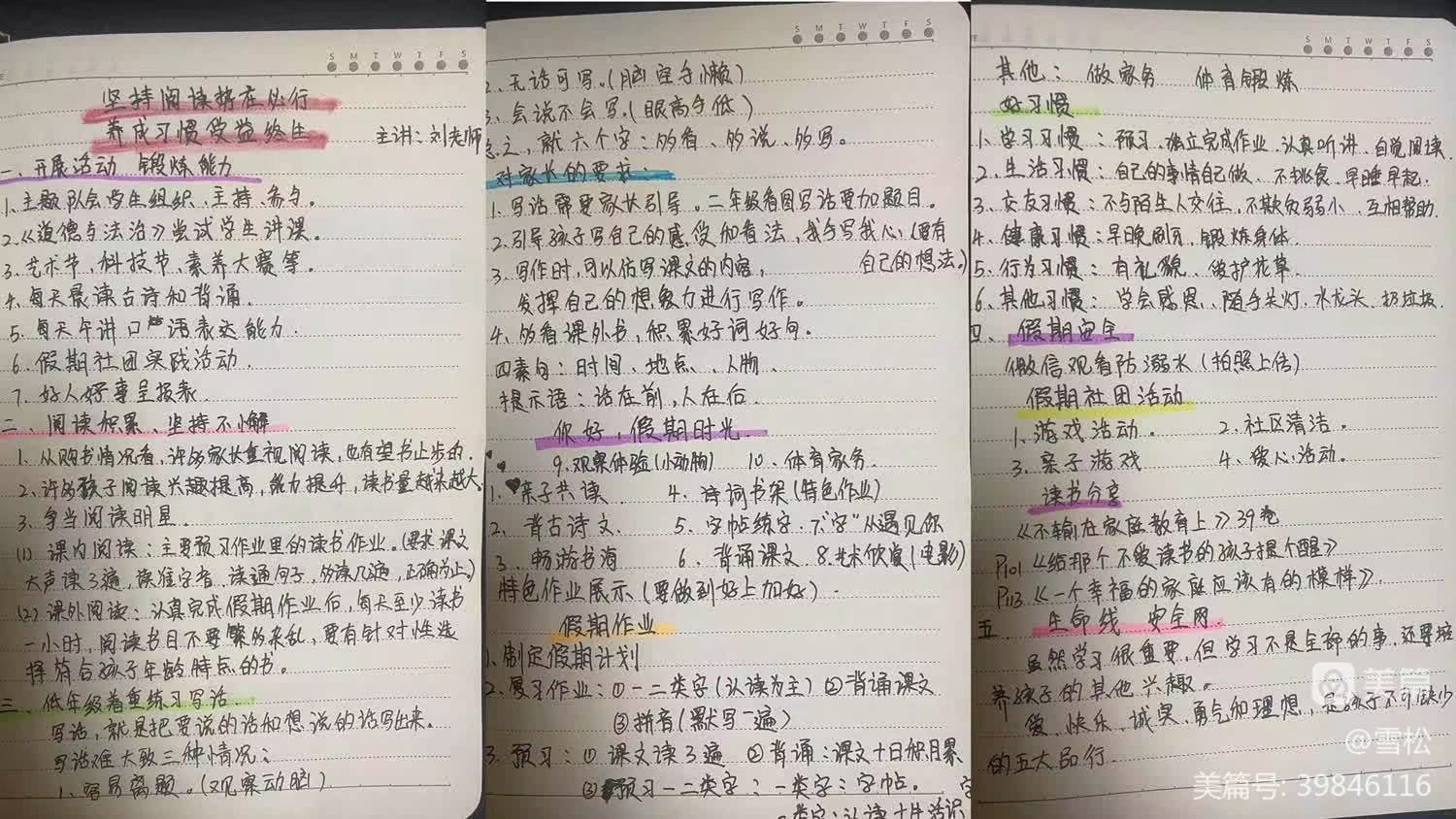 圖片 2.png
