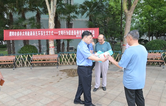 微信圖片_202307121113261.jpg