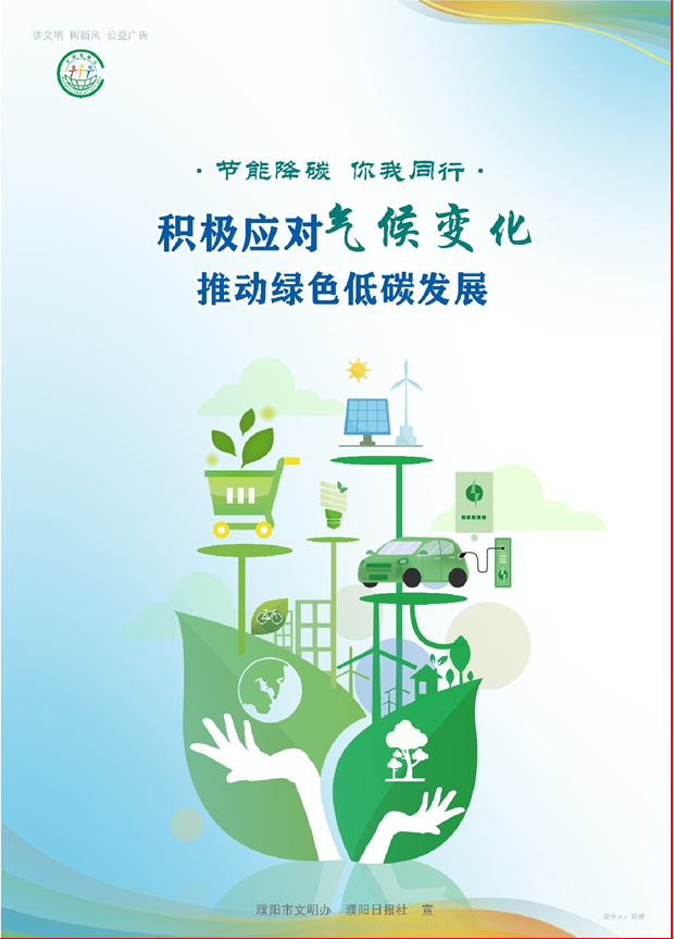 微信圖片_20230713073953.png
