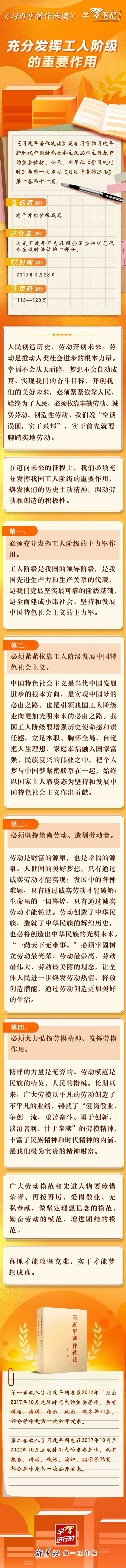 微信圖片_20230714153512.jpg
