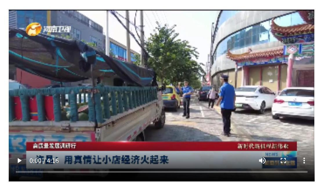截圖錄屏_選擇區(qū)域_20230809203518.png