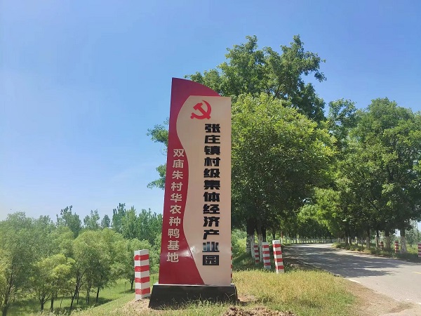 微信圖片_20230815153522.jpg