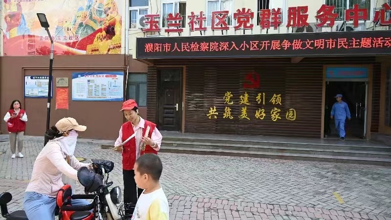 微信圖片_20230824190205.jpg