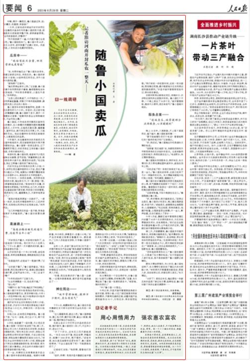 微信圖片編輯_20230829075627.jpg