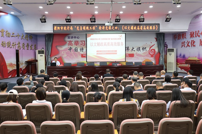 1-1理論宣講.JPG