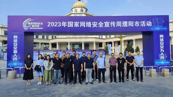 微信圖片_20230914205143.jpg