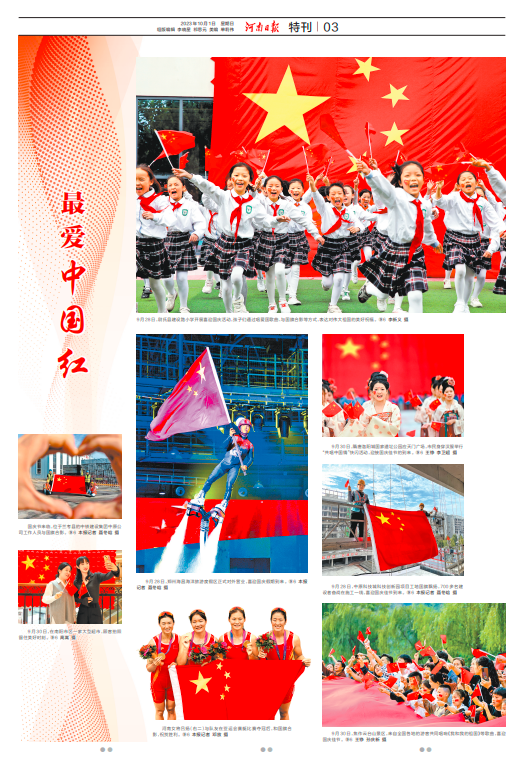 截圖20231001072539.png