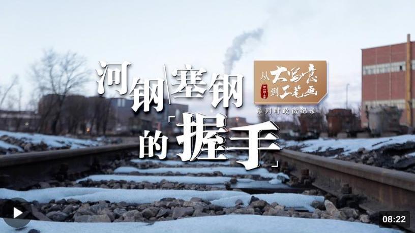 截圖錄屏_選擇區(qū)域_20231007124457.jpg