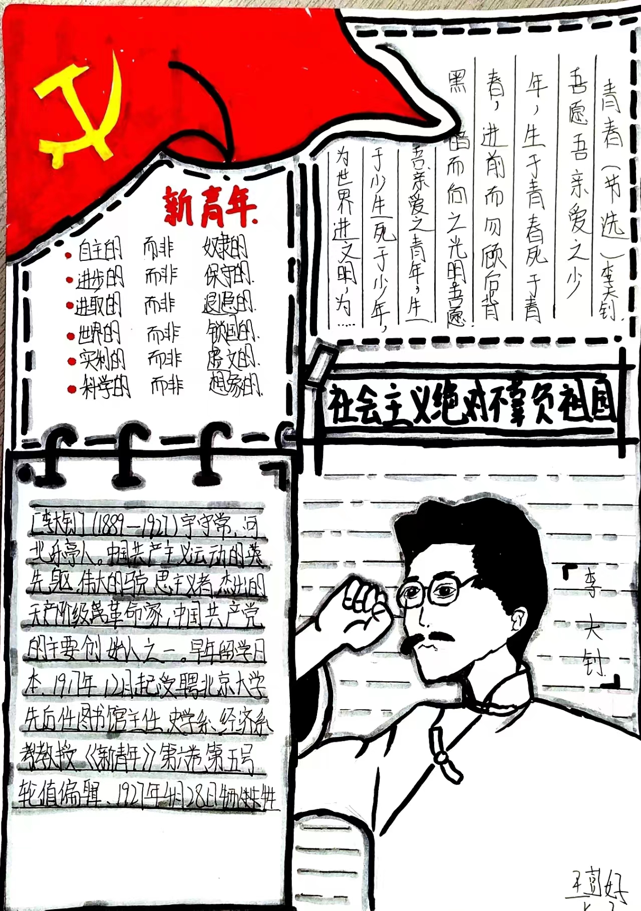 圖片1.png