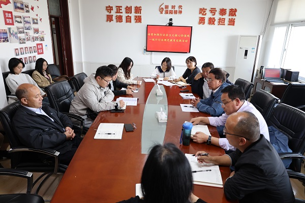 0.行業(yè)規(guī)范教育 之單位清查質(zhì)量檢查 (2).JPG