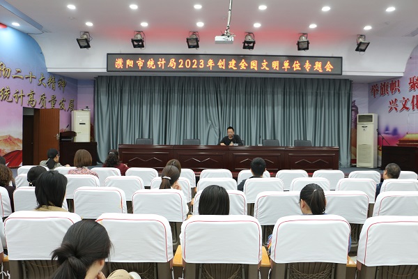 3.專題會(huì)議 (1).JPG