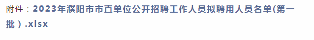 1697537190583.png