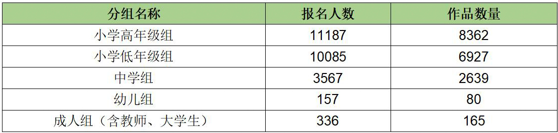 圖片 4.png