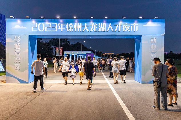 人才夜市將當(dāng)前流行的夜經(jīng)濟(jì)場(chǎng)景和人才交流場(chǎng)景相融合，避開日間繁忙時(shí)段，打造“邊走邊選”的招聘環(huán)境。孫博宇 攝_proc.jpg