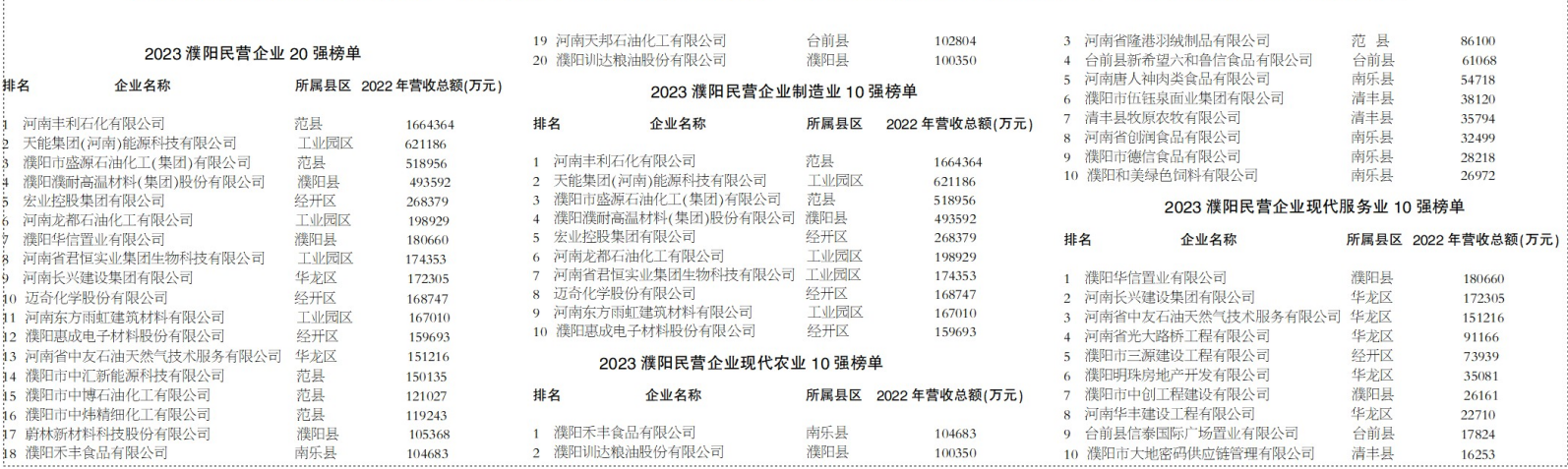 微信圖片_20231101073132.png