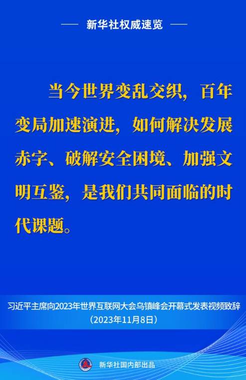 1699448460851.png