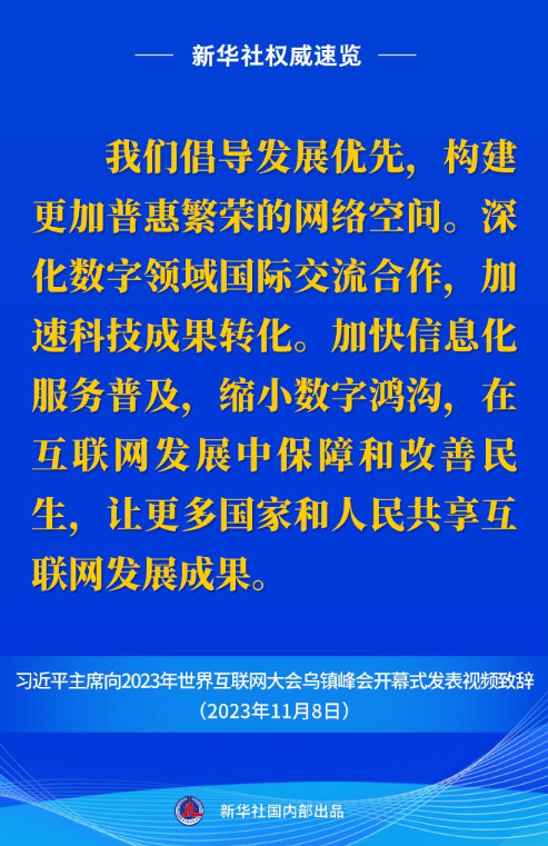 1699448538469.png