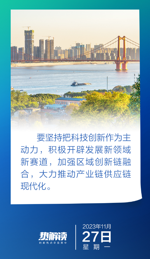 1701218954174.png