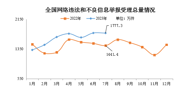微信圖片_20230809094727.png
