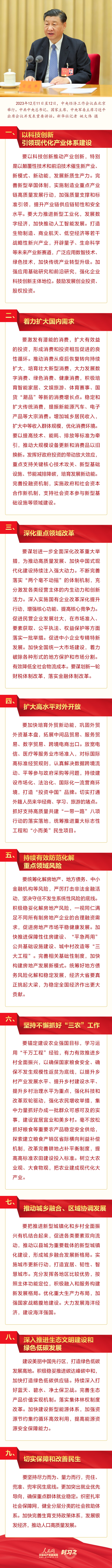 a54dafb68d7c617da44ee7de371ffda8_MAIN1702449184984NAUGOWXCGA.jpg