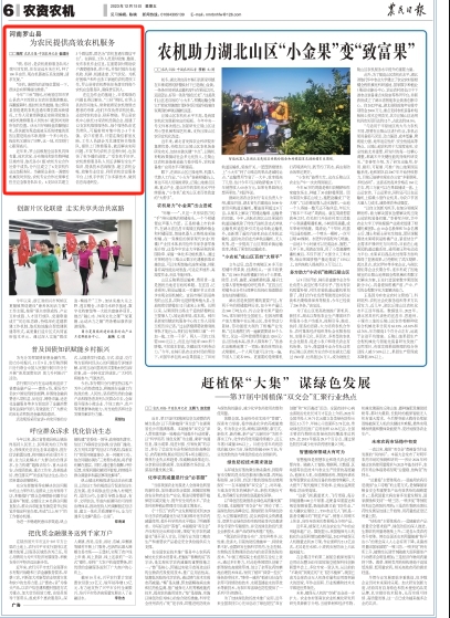 微信截圖_20231215091217.png