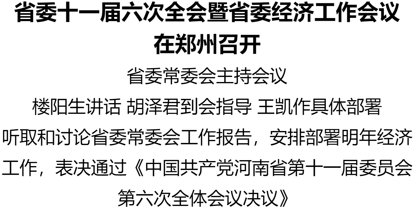 微信圖片_20231221172653.png