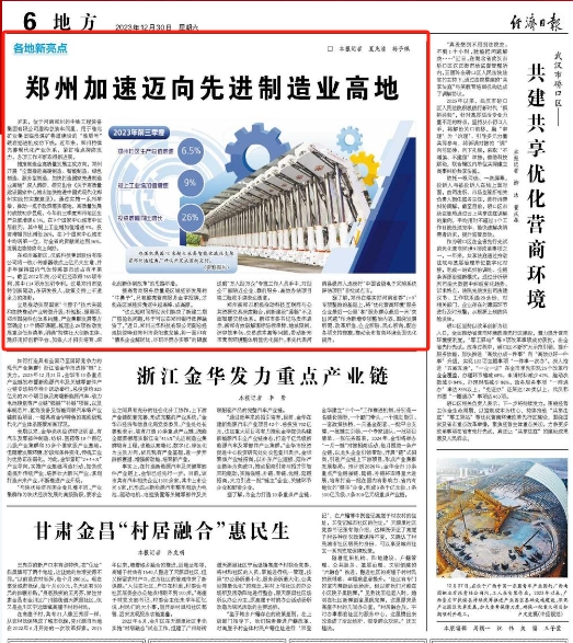 微信截圖_20231230080609.png