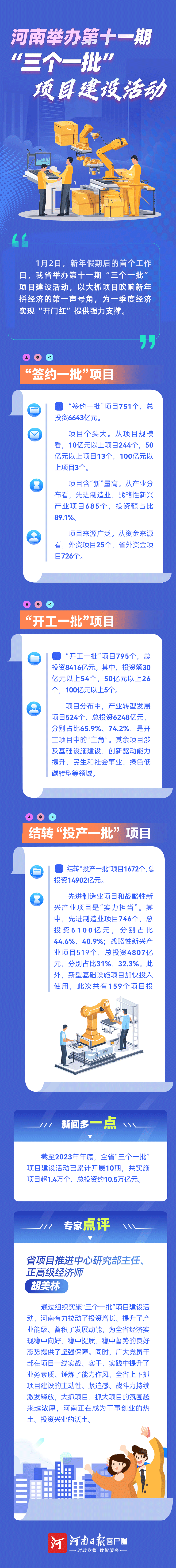 微信圖片_20240102110109.png