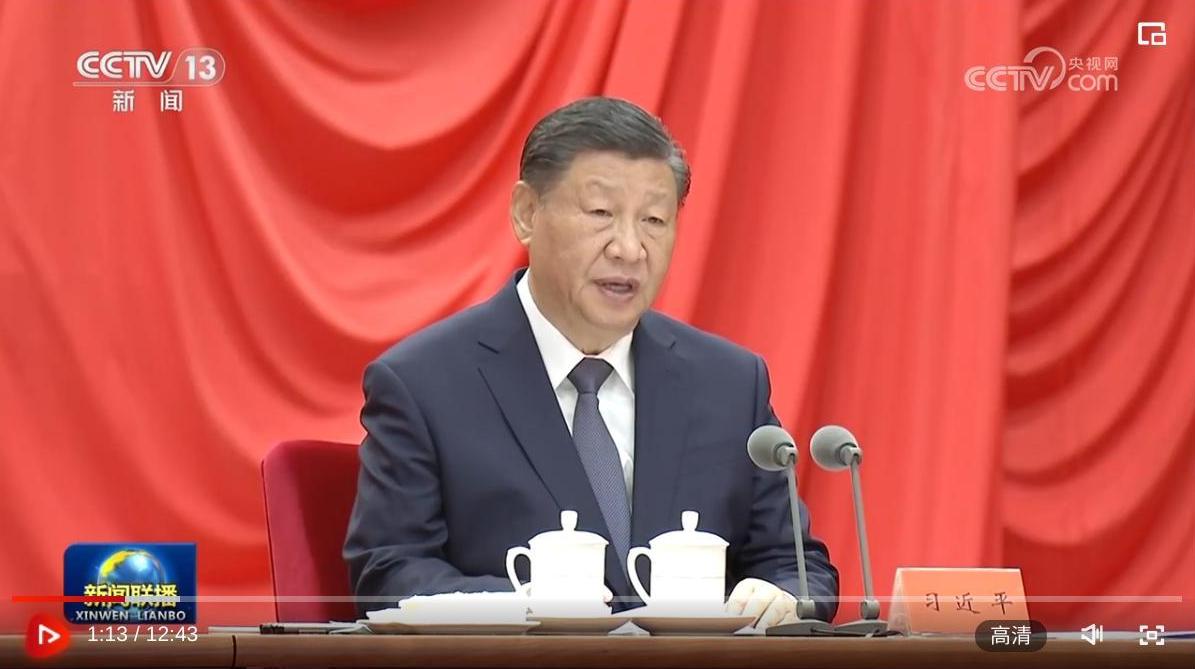 截圖錄屏_選擇區(qū)域_20240108215014.jpg