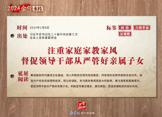 1704873928244.png