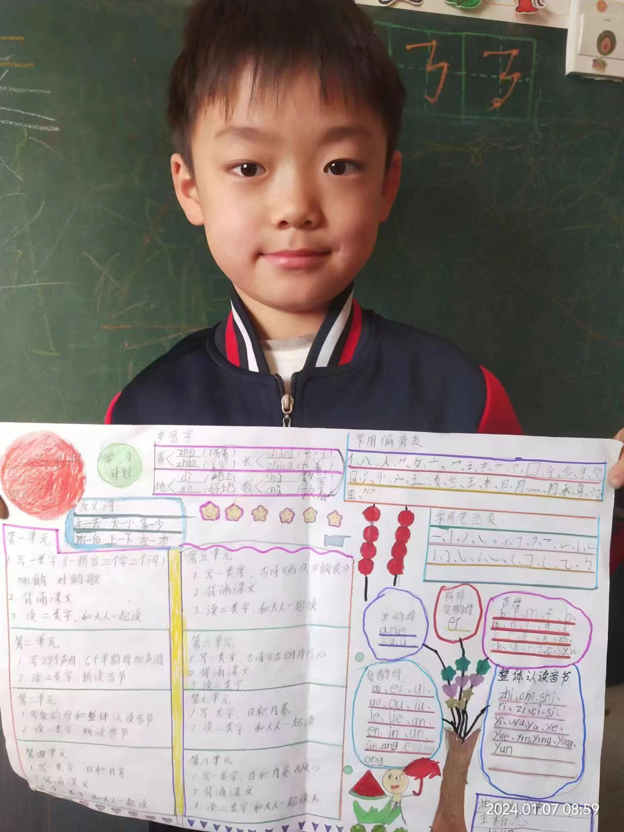 圖片 2.png