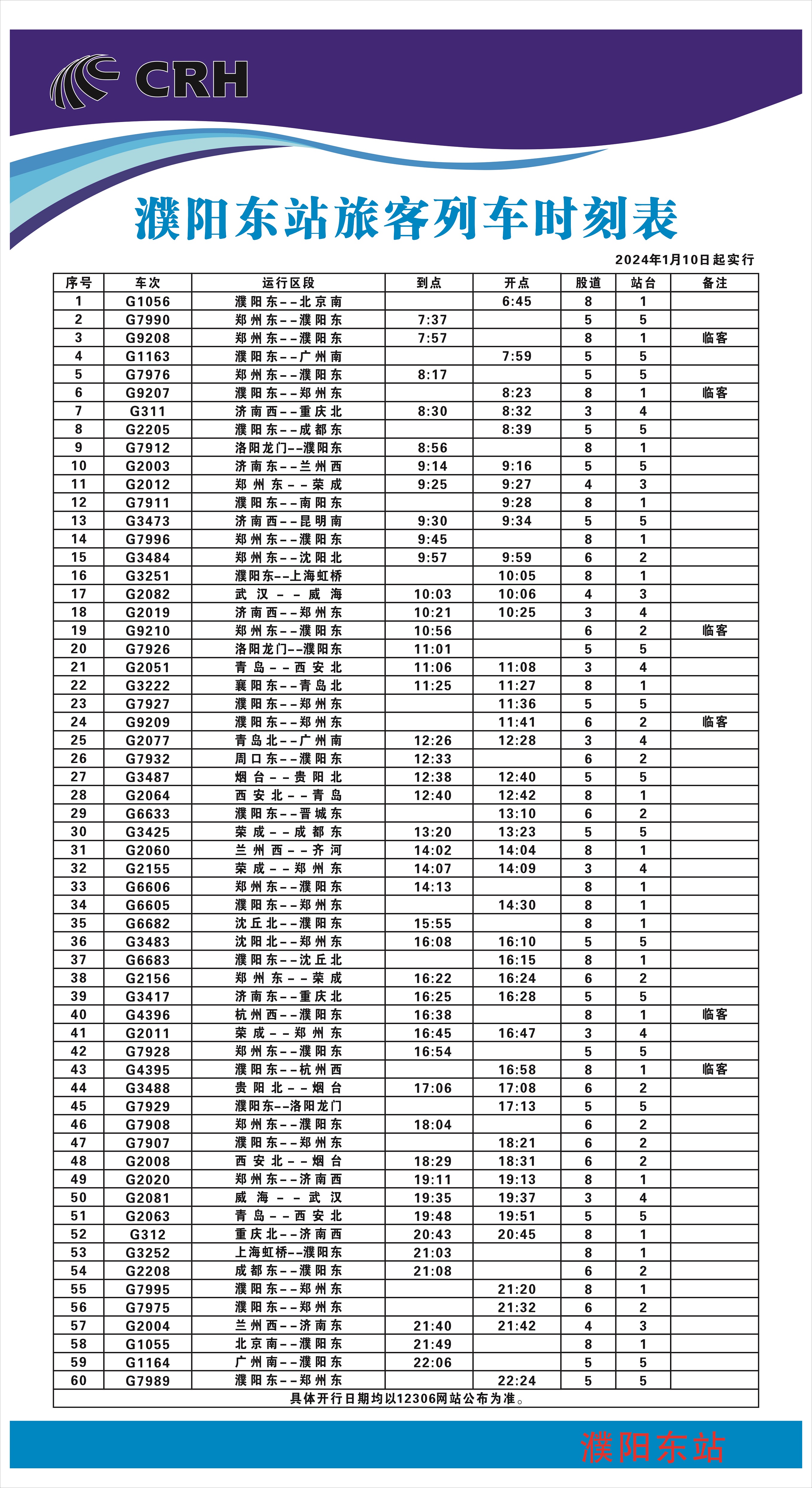 微信圖片_20240110182812.jpg