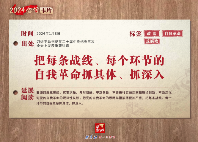 1704873772771.png