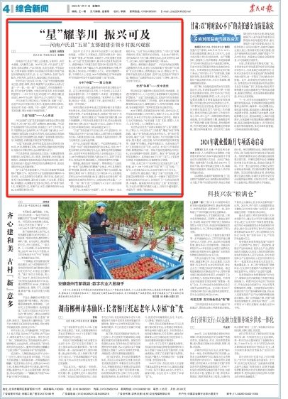 微信截圖_20240111075621.png