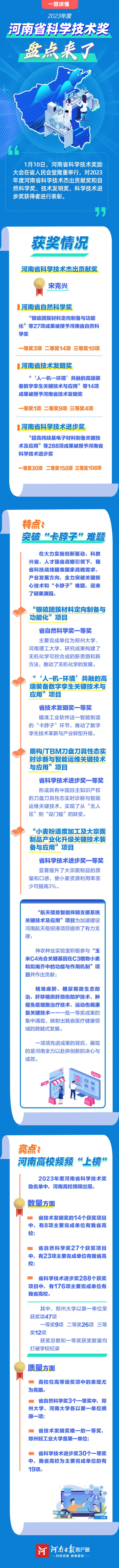 微信圖片_20240110205525.png
