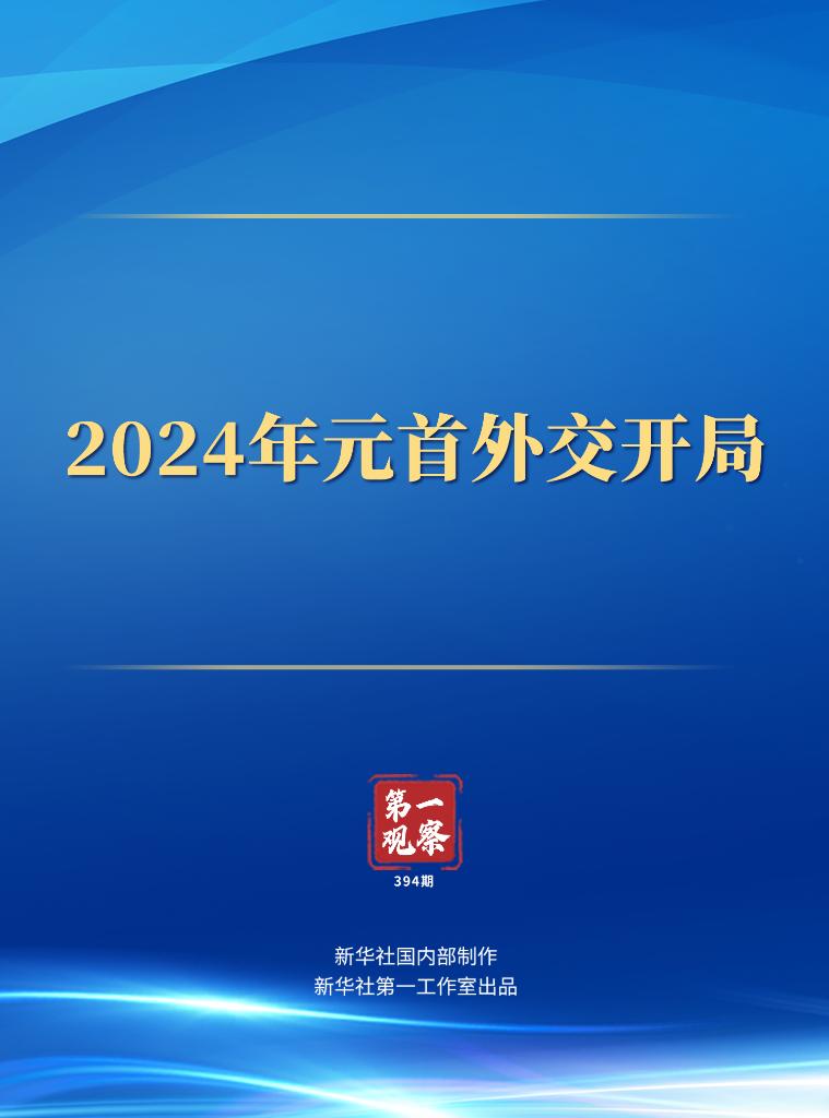 225fd1a6aa95da87d12465f3b73bef3a_2024011151ba129c31014134a7a1f3994ee25d91_fe94b158911b4f4ba6e1338898384324.jpg