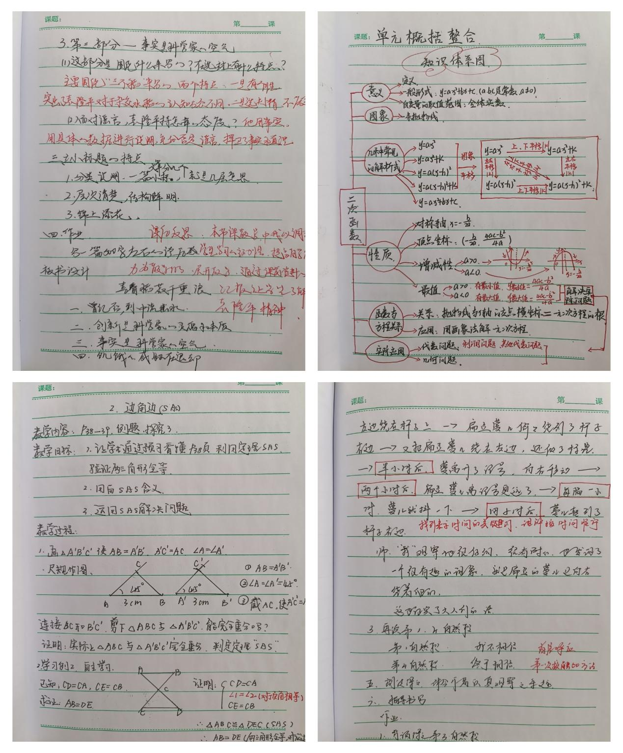 圖片 2.png