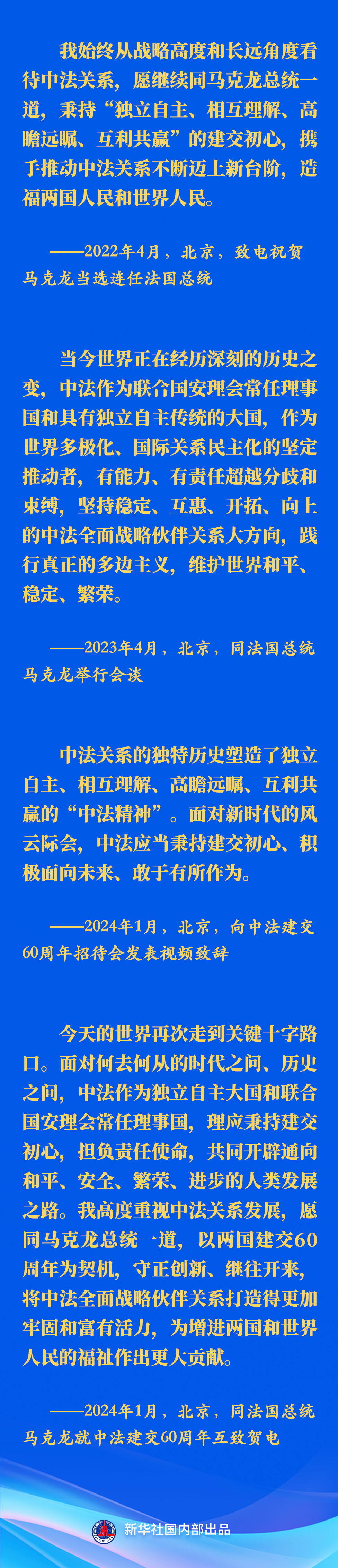 7fd40c69adc2f36f7f3e8a7fcb0e932f_202401277f7e4acb9392405695d469d90e32feda_770d2bf078f8ba641e7f3528ae779580.jpg