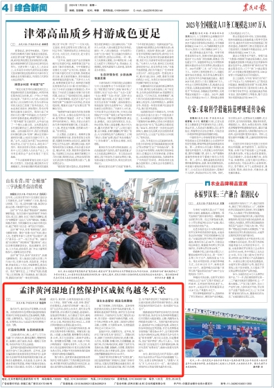 微信截圖_20240129081405.png