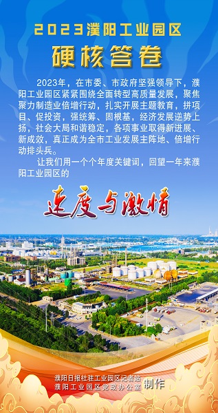 1概況.jpg