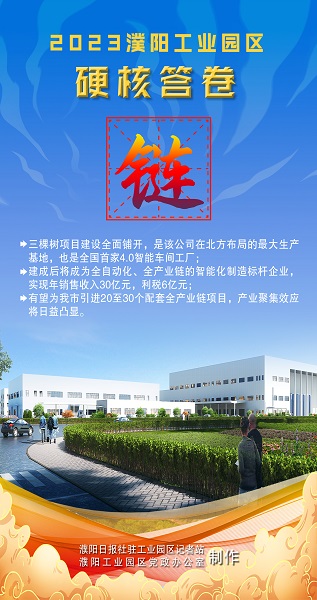 10鏈.jpg